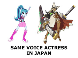 Size: 1024x764 | Tagged: safe, sonata dusk, equestria girls, rainbow rocks, exploitable meme, guilty gear, guilty gear xrd, japanese, megumi han, meme, ramlethal valentine, same voice actor