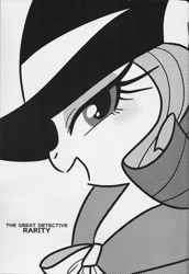 Size: 1040x1514 | Tagged: safe, artist:akira bano, rarity, pony, unicorn, comic:the great detective rarity, clothes, comic, detective, detective rarity, doujin, monochrome