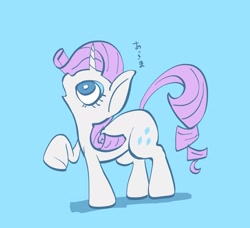 Size: 2048x1868 | Tagged: safe, artist:noupu, rarity, pony, unicorn, female, mare, simple background, solo