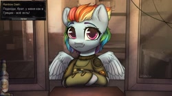 Size: 2676x1500 | Tagged: safe, artist:reterica, derpibooru import, rainbow dash, pegasus, pony, alcohol, alternate hairstyle, clothes, crossover, cyrillic, female, looking at you, mare, rainbow eyebrows, russian, s.t.a.l.k.e.r., smiling, spread wings, translated in the comments, vodka, wings