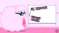 Size: 1920x1080 | Tagged: safe, artist:grayworldcorporation, derpibooru import, oc, oc only, oc:fluffle puff, glass, russian, solo, translated in the description, wallpaper