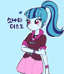 Size: 1300x1505 | Tagged: safe, artist:haden-2375, sonata dusk, equestria girls, rainbow rocks, blue background, blushing, clothes, cute, frown, heart, korean, ponytail, simple background, skirt, solo, sonatabetes