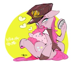 Size: 589x510 | Tagged: safe, artist:29axa, pinkie pie, earth pony, pony, hat, heart, japanese, translation request