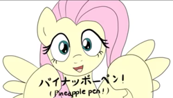 Size: 722x410 | Tagged: safe, artist:nekokevin, fluttershy, pegasus, pony, cute, japanese, looking at you, pen pineapple apple pen, ppap, shyabetes, solo