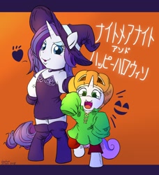 Size: 934x1024 | Tagged: safe, artist:wakyaot34, rarity, sweetie belle, pony, unicorn, clothes, costume, female, filly, halloween, halloween costume, looking at you, mare