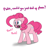 Size: 1280x1280 | Tagged: safe, artist:victoreach, pinkie pie, earth pony, pony, baneposting in the comments, barking, behaving like a dog, muzzle, solo