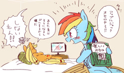 Size: 1383x816 | Tagged: safe, artist:nota_mano, derpibooru import, applejack, rainbow dash, earth pony, pegasus, pony, dialogue, japanese, othello, prone, television, translated in the comments