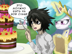 Size: 1600x1200 | Tagged: safe, artist:zorbitas, edit, princess celestia, alicorn, human, pony, 20% cooler, annoyed, cake, cakelestia, clipboard, crossover, cyrillic, death note, food, fork, frown, glare, l, l lawliet, magic, open mouth, russian, telekinesis, translation