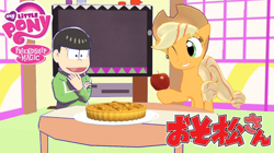 Size: 852x478 | Tagged: safe, applejack, earth pony, pony, 3d, apple, choromatsu, crossover, food, japanese, mmd, my little pony logo, obligatory apple, osomatsu-san, youtube link