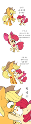 Size: 480x1920 | Tagged: safe, artist:bartolomeus_, apple bloom, applejack, earth pony, pony, apple, boop, comic, crying, duo, eating, food, korean, scrunchy face, simple background, sisters, translated in the comments, white background