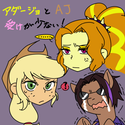 Size: 1000x1000 | Tagged: safe, artist:raika0306, adagio dazzle, applejack, oc, oc:raika, equestria girls, rainbow rocks, ..., crying, dazzlejack, female, lesbian, question mark, self insert, seme, shipping, translation, uke