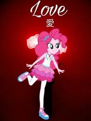 Size: 720x960 | Tagged: safe, derpibooru import, pinkie pie, better together, equestria girls, geode of sugar bombs, japanese, magical geodes, vector, wallpaper