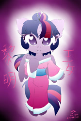 Size: 1200x1800 | Tagged: safe, artist:harthric, derpibooru import, twilight sparkle, twilight sparkle (alicorn), alicorn, pony, alternate hairstyle, clothes, female, heart eyes, mare, solo, starry eyes, wingding eyes