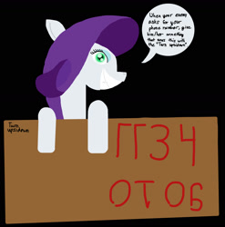 Size: 1536x1552 | Tagged: safe, rarity, pony, unicorn, corrupted, speech bubble, vulgar