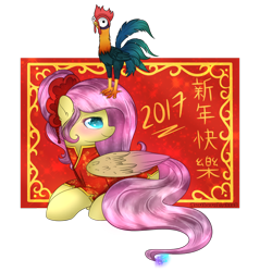 Size: 1024x1024 | Tagged: safe, artist:northlights8, fluttershy, pegasus, pony, rooster, 2017, chinese new year, solo, year of the rooster