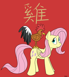 Size: 2035x2266 | Tagged: safe, artist:rapidstrike, fluttershy, pegasus, pony, rooster, 2017, chinese, chinese new year, solo, year of the rooster