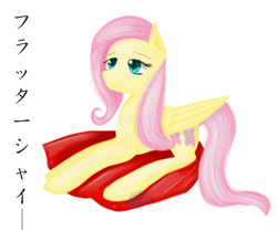 Size: 4000x3500 | Tagged: safe, artist:nekodawnlight, fluttershy, pegasus, pony, japanese, solo, translated in the comments