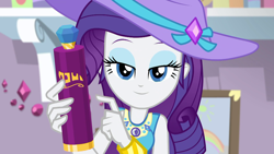 Size: 1920x1080 | Tagged: safe, screencap, rarity, better together, camping must-haves, equestria girls, bedroom eyes, looking at you, lotion, rarity's bedroom, solo