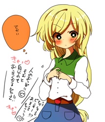 Size: 600x697 | Tagged: safe, artist:lotte, applejack, equestria girls, clothes, hatless, japanese, missing accessory, solo, translation request