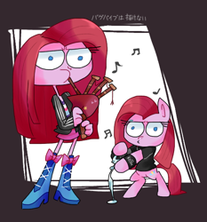 Size: 554x594 | Tagged: safe, artist:vdru7, pinkie pie, earth pony, pony, equestria girls, bagpipes, bipedal, clothes, equestria girls-ified, female, human ponidox, korn, mare, microphone, music notes, pinkamena diane pie, punkamena, punkie pie, self ponidox, wristband