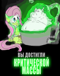 Size: 400x503 | Tagged: safe, artist:anonymous, fluttershy, pegasus, pony, troll, black background, duo, goggles, russian, simple background