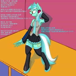 Size: 4961x4961 | Tagged: safe, lyra heartstrings, anthro, unicorn, absurd resolution, clothes, costume, female, hatsune miku, japanese, mare, solo, vocaloid