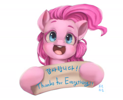 Size: 2030x1655 | Tagged: safe, artist:mrs1989, pinkie pie, earth pony, pony, female, happy, korean, looking at you, mare, open mouth, sign, simple background, smiling, solo, translation request, white background