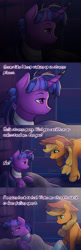 Size: 1280x3940 | Tagged: safe, artist:viwrastupr, applejack, twilight sparkle, earth pony, pony, alternate universe, bandage, comic, samurai twilight, tumblr