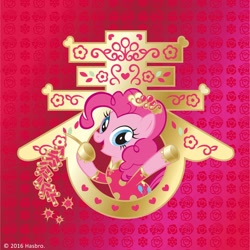 Size: 1708x1707 | Tagged: safe, pinkie pie, earth pony, pony, cheongsam, chinese, chinese new year, clothes, firecrackers, hoof hold, my little pony logo, official, solo