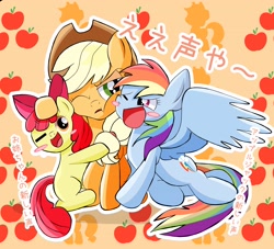 Size: 4096x3723 | Tagged: safe, artist:j5ajj, derpibooru import, apple bloom, applejack, rainbow dash, earth pony, pegasus, pony, appledash, blush sticker, blushing, bow, cowboy hat, digital art, female, filly, hair bow, hat, hug, japanese, lesbian, mare, shipping, siblings, sisters