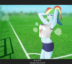 Size: 1700x1500 | Tagged: safe, artist:lzh, derpibooru import, rainbow dash, equestria girls, belly button, blushing, breasts, clothes, cutie mark, female, football field, looking at you, ponytail, rainboob dash, shorts, solo, subtitles, sweat, tanktop