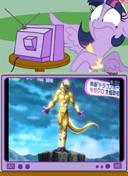 Size: 562x771 | Tagged: safe, derpibooru import, twilight sparkle, twilight sparkle (alicorn), alicorn, pony, dragon ball z, dragon ball z: resurrection of f, exploitable meme, female, frieza, golden frieza, mare, meme, obligatory pony, spoilers for another series, tv meme