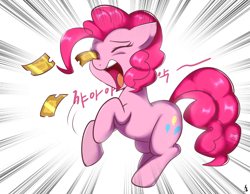 Size: 1350x1050 | Tagged: safe, artist:haden-2375, pinkie pie, earth pony, pony, the ticket master, eye scream, eyes closed, female, gala ticket, grand galloping gala, korean, mare, open mouth, scene interpretation, screaming, solo, ticket