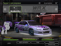 Size: 800x600 | Tagged: safe, rarity, pony, unicorn, car, female, game screencap, mare, need for speed, need for speed underground 2, solo, subaru, subaru impreza, video game