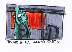 Size: 1853x1349 | Tagged: safe, artist:ploskostnost, lyra heartstrings, anthro, bus, cyrillic, russian, solo, traditional art, vulgar