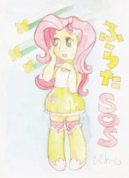 Size: 582x800 | Tagged: safe, artist:daisymane, fluttershy, butterfly, equestria girls, clothes, cute, hairpin, japanese, open mouth, shyabetes, smiling, solo