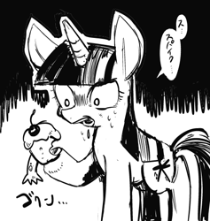 Size: 509x536 | Tagged: safe, artist:akomaru, derpibooru import, twilight sparkle, japanese, monochrome, pixiv, solo