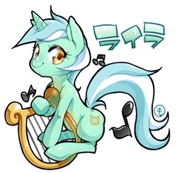 Size: 414x404 | Tagged: safe, artist:mococo, lyra heartstrings, pony, unicorn, cute, female, lyrabetes, lyre, mare, music notes, musical instrument, simple background, solo, white background