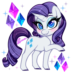 Size: 469x477 | Tagged: safe, artist:esmeia, rarity, pony, unicorn, blushing, colored hooves, colored pupils, cute, diamond, female, mare, raribetes, simple background, smiling, solo, transparent background