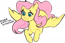 Size: 2055x1362 | Tagged: safe, artist:catzino, fluttershy, pegasus, pony, colored pupils, dialogue, female, flying, looking down, mare, russian, simple background, solo, translated in the comments, white background