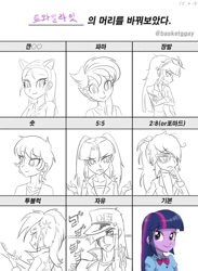 Size: 900x1230 | Tagged: safe, artist:ta-na, derpibooru import, twilight sparkle, twilight sparkle (alicorn), alicorn, castle sweet castle, equestria girls, rainbow rocks, alternate hairstyle, badass, hangul, humanized, jojo pose, jojo's bizarre adventure, jotaro kujo, korean, menacing, parody, punklight sparkle, solo, stardust crusaders, the mane is the hat, translated in the comments, ゴ ゴ ゴ