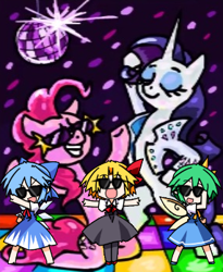 Size: 286x349 | Tagged: safe, artist:gingerfoxy, edit, pinkie pie, rarity, earth pony, pony, unicorn, pony comic generator, anatomically incorrect, cirno, clothes, daiyousei, disco, disco ball, disco dance, eyes closed, fairy, female, incorrect leg anatomy, mare, rumia, sunglasses, touhou