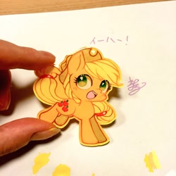 Size: 1280x1280 | Tagged: safe, artist:sibashen, applejack, earth pony, pony, chibi, cute, happy, hat, jackabetes, japanese, looking at you, open mouth, photo, shrinky dinks, smiling, solo, traditional art, translated in the comments