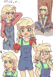 Size: 700x1000 | Tagged: safe, artist:misochikin, applejack, equestria girls, where the apple lies, apple, colored pupils, cute, equestria girls-ified, food, jackabetes, obligatory apple, open mouth, overalls, pixiv, solo, sweat, teenage applejack