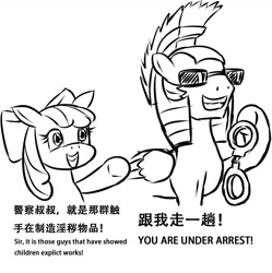 Size: 1202x1209 | Tagged: safe, artist:sonicdramon, apple bloom, flash sentry, chinese, hand cuffs, monochrome, subtitles, sunglasses, translation