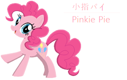 Size: 700x445 | Tagged: safe, artist:mollyketty, pinkie pie, earth pony, pony, female, google translate, japanese, mare, mistranslation, name translation, solo, stock vector