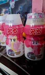 Size: 584x960 | Tagged: safe, fluttershy, pinkie pie, my little pony: the movie, chinese, irl, photo, taiwan, yakult