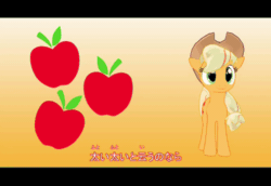 Size: 500x344 | Tagged: safe, artist:ガラムマサラ別館, applejack, earth pony, pony, 3d, animated, dancing, gif, japanese, mmd, solo