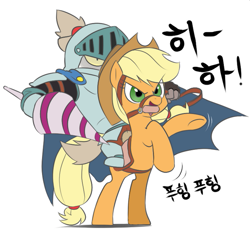 Size: 595x556 | Tagged: safe, applejack, earth pony, pony, bit, bridle, dofus, fantasy class, humans riding ponies, knight, korean, lance, reins, riding, saddle, simple background, straps, tack, warrior, weapon, white background