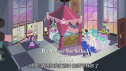 Size: 960x540 | Tagged: safe, screencap, princess celestia, princess luna, spike, twilight sparkle, twilight sparkle (alicorn), alicorn, dragon, pony, the summer sun setback, bed, book, chinese, hoof shoes, mike vogel, subtitles, winged spike